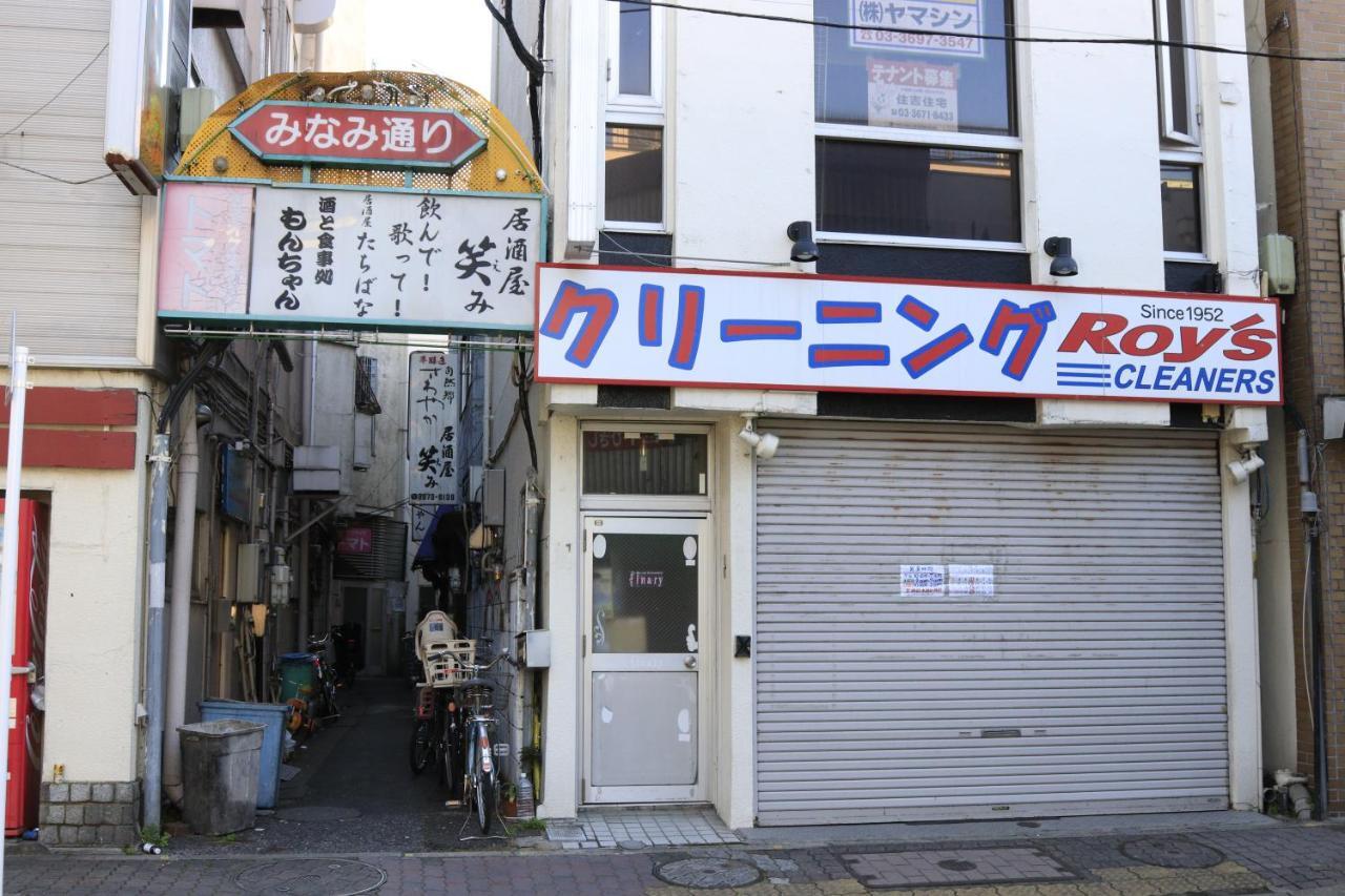 Comfy Home Koiwa Tokyo Bagian luar foto