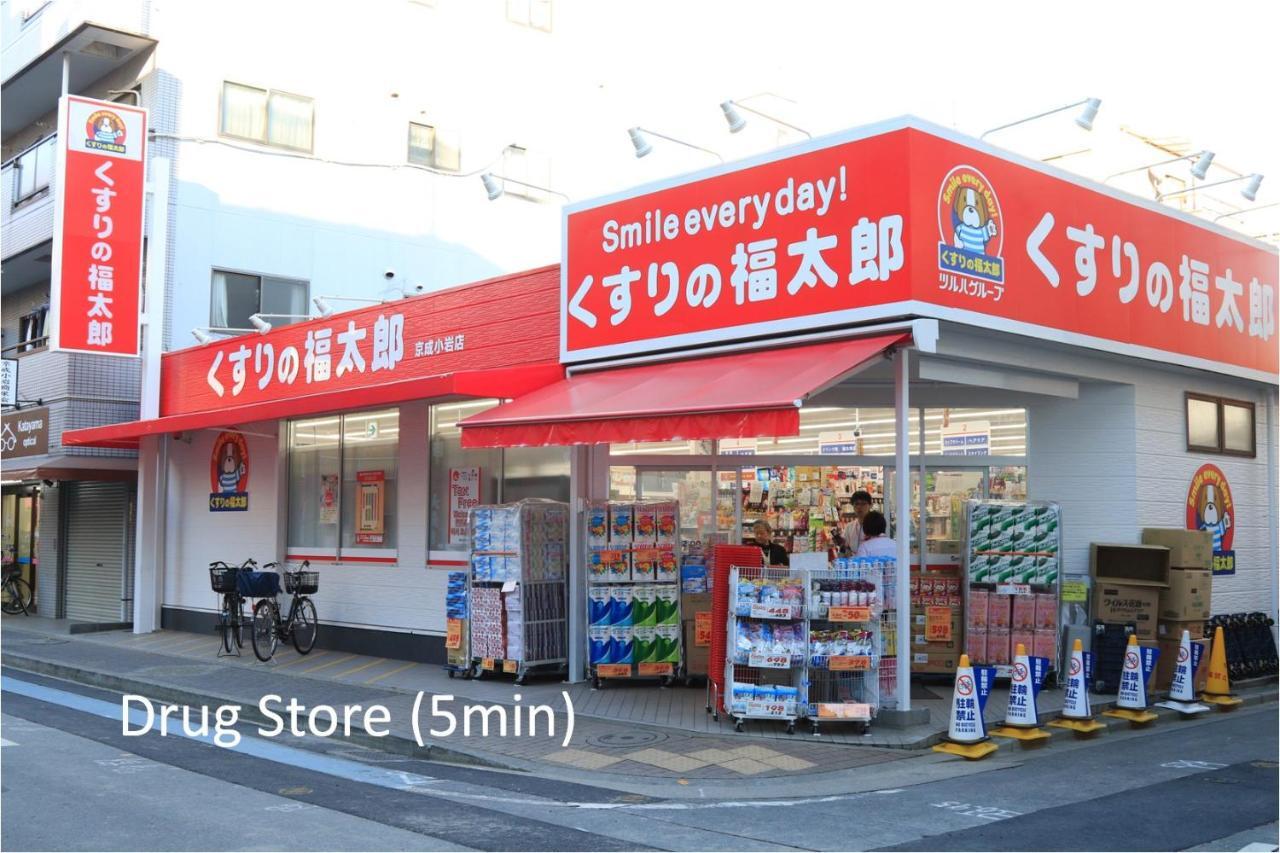 Comfy Home Koiwa Tokyo Bagian luar foto