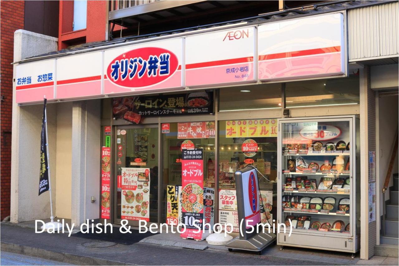 Comfy Home Koiwa Tokyo Bagian luar foto